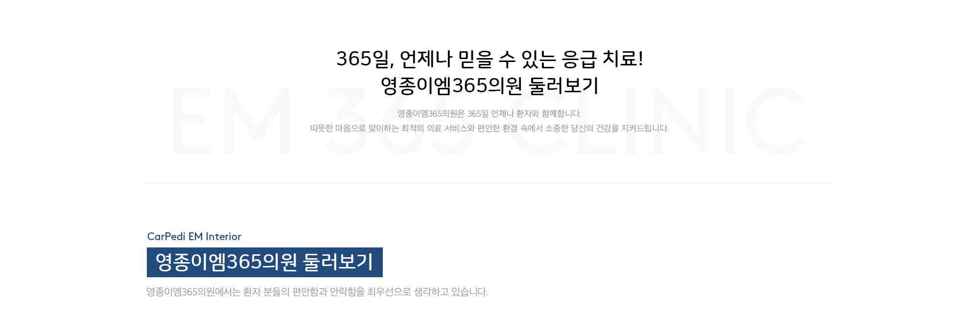 둘러보기